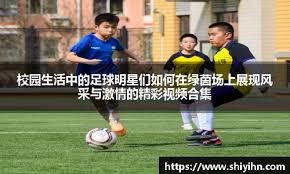 [国足]中国男足客场不敌沙特阿拉伯队