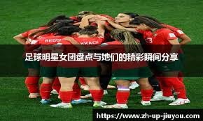意甲：国米1-0尤文，劳塔罗制胜领跑射手榜