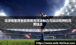 隐蔽骗术：揭秘“隐形耳机”在牌局实时指挥中的技术原理。（暗线指挥：揭秘牌局中“隐形耳机”的实时联络技术）