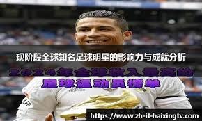 詹姆斯公开出生具体时间 东契奇幽默回应：我41岁大概都得跛行了