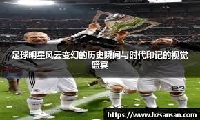 马竞防守体系保持强度