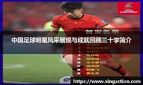 矿工足球编年史：从苏联劲旅到乌克兰流浪豪强的90年历史