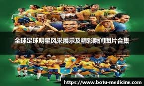 国安vs麦克阿瑟全场数据：控球率69-31，射门8-9