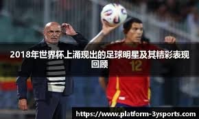 布里奇斯26分14板 黄蜂逆转公牛终结三连败