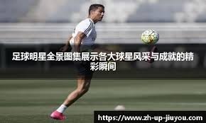 体感音舞手游《舞动之夜：狂欢》重磅亮相2025 ChinaJoy，邀您共赴N1-G303闪耀舞台！