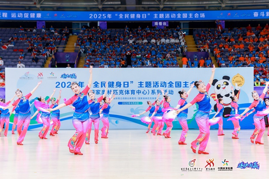 自由式滑雪——国际雪联世界杯（利维尼奥站）：女子空中技巧赛况